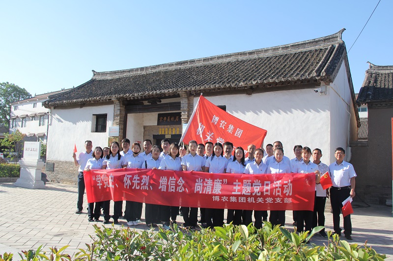 學(xué)黨史、懷先烈、增信念、尚清廉